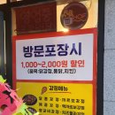 7세븐닭강정