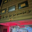 충현공영주차장 이미지