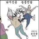 &#34;도다리인 줄 알았는데&#34; 웬 횡재?…&#39;221만원&#39; 짜리 대어 낚은 강태공 이미지