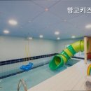 망고키즈수영장 이미지