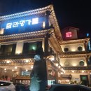 탐라명가 이미지