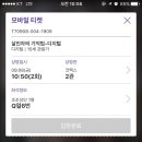 하타가야