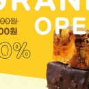 오더브레드 이미지