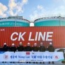 군산농업협동조합 이미지