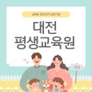 인터넷&스마트폰활용 | 대전 사회복지사2급 고졸 주부의 후기