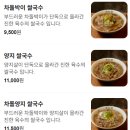 미분당행신점