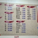 다온아구찜 이미지