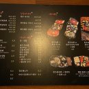 대한육회 이미지