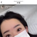 [공지] 인천논현동 속눈썹 펌 &amp; 연장 : 7개월째 다니는 채채뷰티 찐후기👀✨