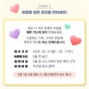 인터플레이스 | 대전 유성구 뷔페 [더스크래치 뷔페 호텔인터시티]