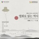 청천도서관 엔디엔뉴스