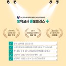 한국성서대학교 보육대학원 이미지