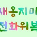 화성제일약국 네이버블로그