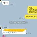 다이트랩 이미지