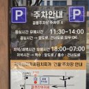 완산-72 | 전주 맛집 - 김영찬아저씨 김치찌개와 제육볶음 먹어본 후기