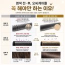 권홍헤어 - 강남구 선릉로 309 | ✨ 권홍헤어 계룡점 OC 컬러&스파 염색 후기