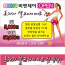 BS블래슈 이미지
