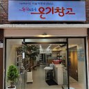 주민스토어 이미지