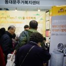따사룸