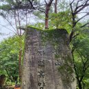 문경새재 1~2~3~관문 통과했어요~ 이미지