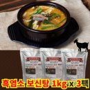 전주희약선요리 이미지