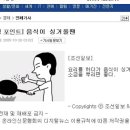 나도요리사 이미지