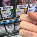 예주약국 - 양천구 목동서로 67 | 편의점에서 경찰 부르는 블로그
