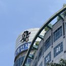 서울 국전(국제전자센터) 진격의 거인 쿠지 후기