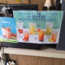 메누카