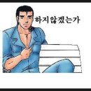 파이러츠 - 하이머딩거 같은 기믹스 플레이 후기