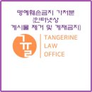 법률사무소귤