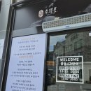 도안국수 | 대전 도안 아이랑 국수 맛집 | 봉례옥 멸고국수 가성비 대박 (ft. 만삭촬영 후 방문)