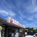 가마솥회관 | 국물보다 김치가 주인공?! 과천 가마솥회관 사골곰탕 먹어본 후기