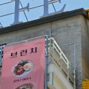 겔러리 카페 | [대구간판대장 대구 수목원 킹콩겔러리카페 간판 시공후기]