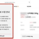 더본 국민일보