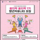 꼼지락 꼼지락 1기 이미지