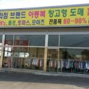 전국제일싼매장 네이버블로그