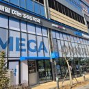 호수온누리약국 이미지