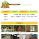 꿈두레도서관 | 도서관에 캠핑장이 있다구? &#39;꿈두레 도서관 독서캠핑장&#39; 리얼 후기!