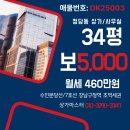 DK25003 강남구청역 청담동 상가임대 사무실 의원 PT샵 필라테스 추천