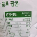 백곰유통 이미지