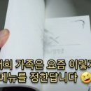뼈없는한방족발