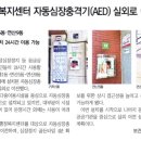 연산5동 행정복지센터 이미지