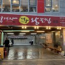 김경자 소문난 대구왕뽈찜 | 수원 맛집 김경자소문난대구왕뽈찜 김경자왕뽈찜 본점 점심특선 내돈내산 후기