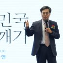 오징어당