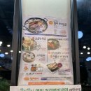 모박사공도점