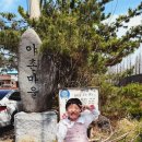 야촌 경로당 네이버블로그
