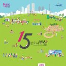 비전투어 이미지