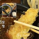 씨유 부산40계단점 | 오마카세처럼 나오는 부산중앙동맛집 상짱 본점 일식 튀김 정식 후기