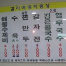 문창시장 이미지